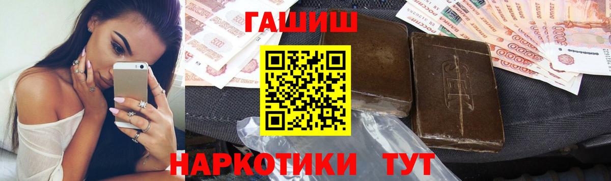 Гашиш ice o lator Красноперекопск