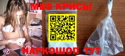 таблы Гусиноозёрск