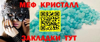 таблы Гусиноозёрск