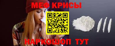 таблы Гусиноозёрск