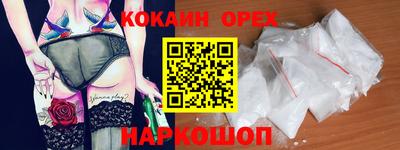таблы Гусиноозёрск