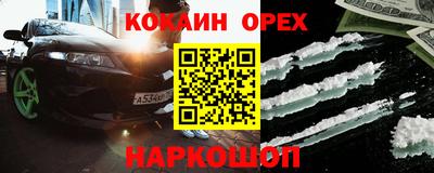 герыч Гусь-Хрустальный