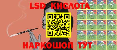 таблы Гусиноозёрск