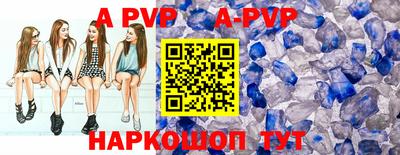 таблы Гусиноозёрск