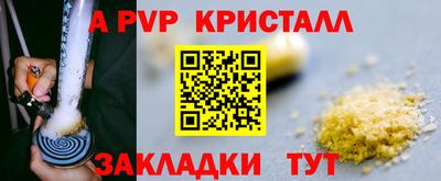 таблы Гусиноозёрск