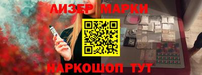 таблы Гусиноозёрск