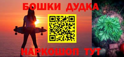 герыч Гусь-Хрустальный