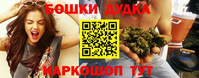 таблы Гусиноозёрск