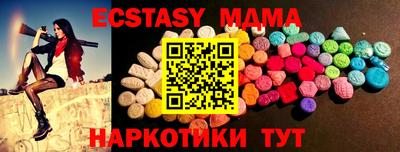 таблы Гусиноозёрск