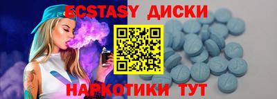 таблы Гусиноозёрск