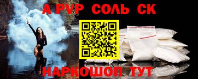 герыч Гусь-Хрустальный
