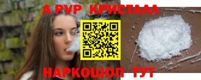 герыч Гусь-Хрустальный