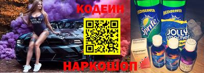 таблы Гусиноозёрск
