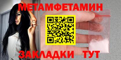 герыч Гусь-Хрустальный