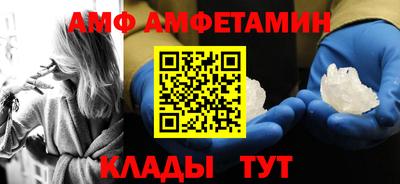 герыч Гусь-Хрустальный