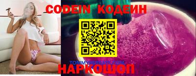 таблы Гусиноозёрск