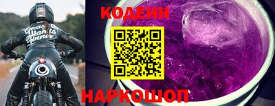 таблы Гусиноозёрск