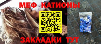 таблы Гусиноозёрск