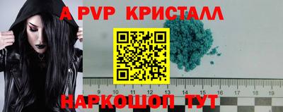 таблы Гусиноозёрск