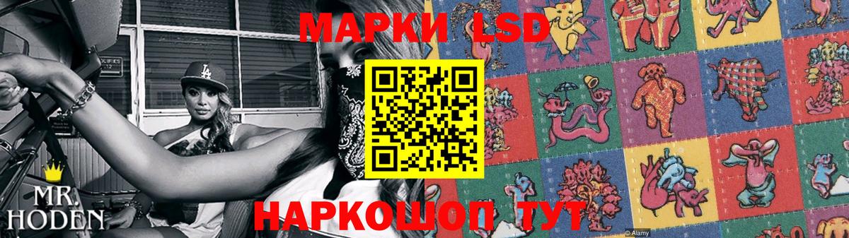 LSD-25 экстази ecstasy  Вход с VPN  Лсд 25 экстази ecstasy  Красноперекопск 