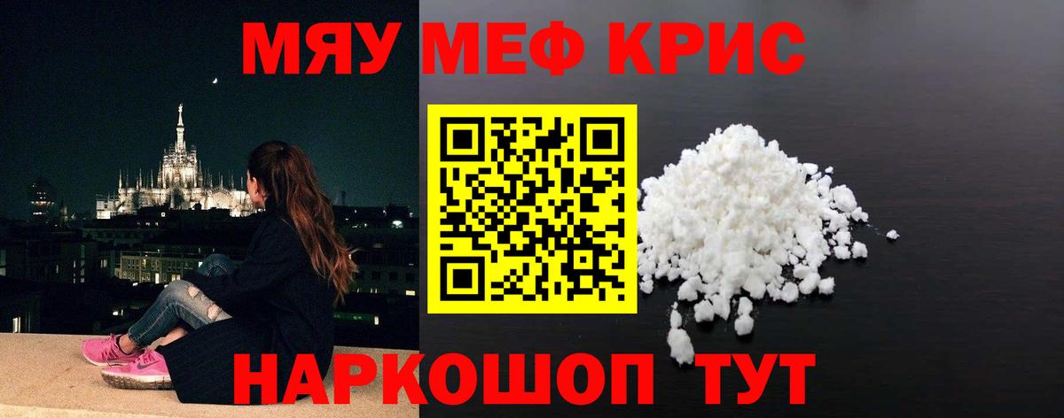 Красноперекопск  COCAIN  Меф кристаллы  Вход с VPN  МАРИХУАНА  Альфа ПВП СК  