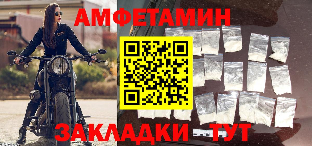 МЕТАМФЕТАМИН пудра Красноперекопск