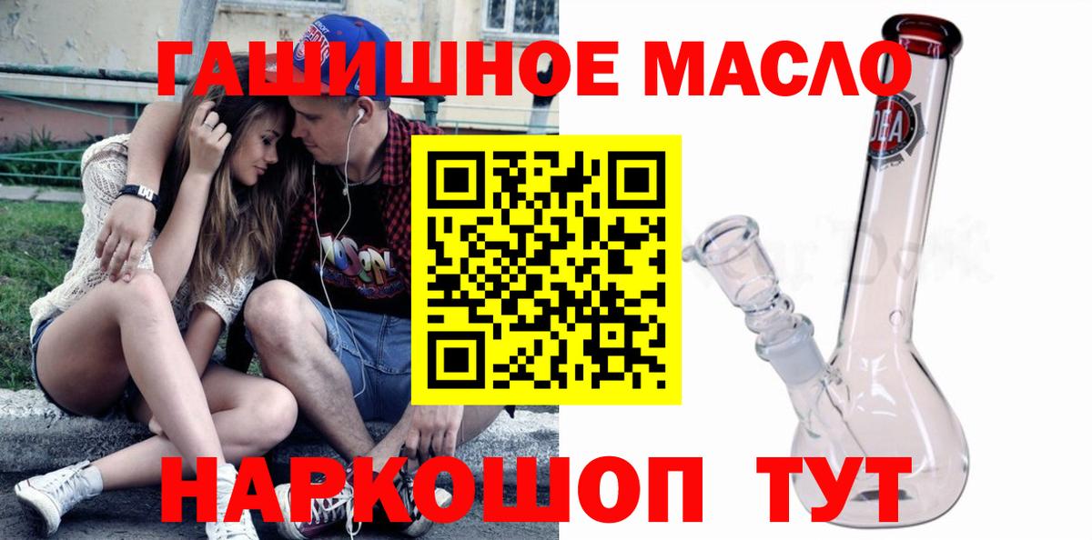Дистиллят ТГК концентрат  где купить наркотик  Красноперекопск  Дистиллят ТГК Wax  Вход с VPN 