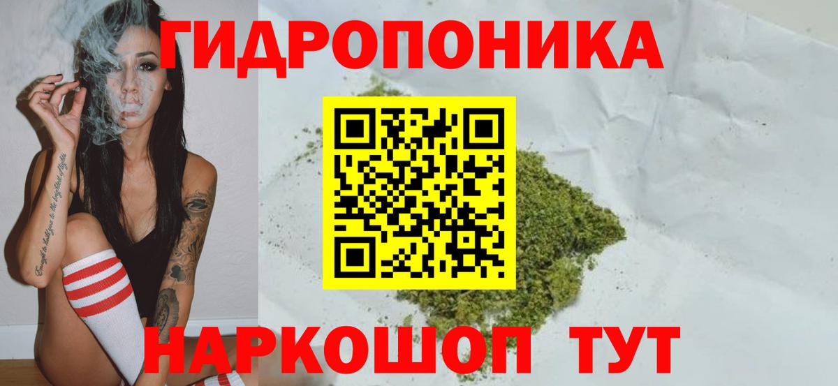 МАРИХУАНА SATIVA & INDICA  Бошки марихуана OG Kush  Каннабис индика  Вход с VPN  Красноперекопск 