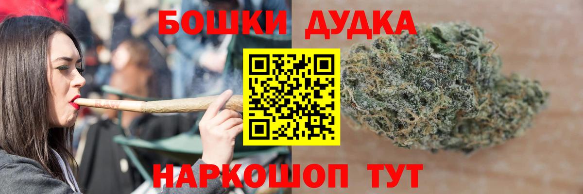 Бошки марихуана индика Красноперекопск